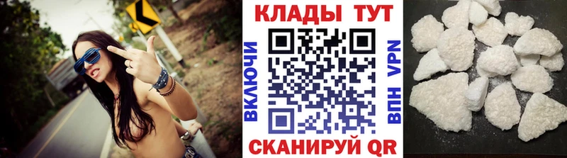 Наркота Егорьевск APVP  Меф  Кокаин  ГАШИШ  Бошки Шишки 