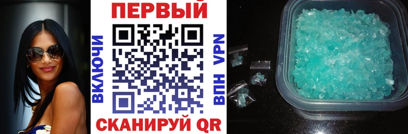 Амфетамин Розовый Егорьевск