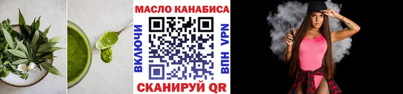 Cannafood конопля  как найти наркотики  Егорьевск 