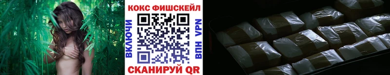 Кокаин Эквадор Егорьевск