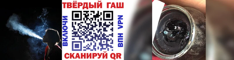 ГАШ 40% ТГК Егорьевск