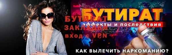 2c-b Бородино