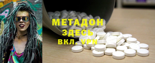 PSILOCYBIN Бронницы