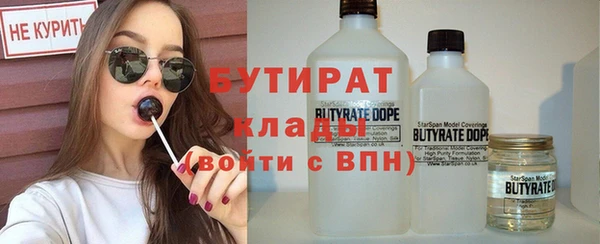 jwh Богородск
