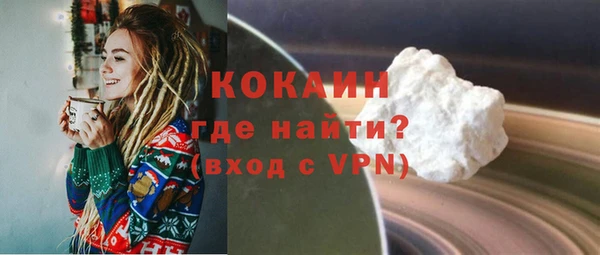 PSILOCYBIN Бронницы