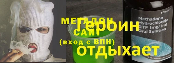 ПСИЛОЦИБИНОВЫЕ ГРИБЫ Верхний Тагил