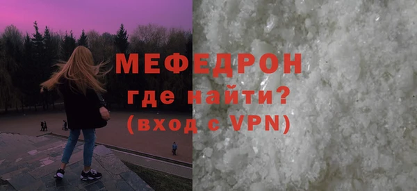 скорость Богородицк