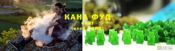 мяу мяу кристалл Бугульма