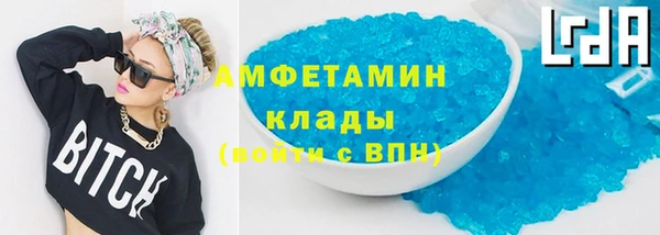 мяу мяу кристалл Бугульма