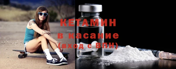 дистиллят марихуана Пестово