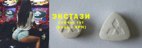 мяу мяу кристалл Бугульма