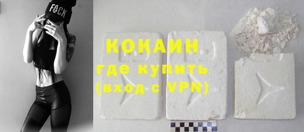 мяу мяу кристалл Бугульма