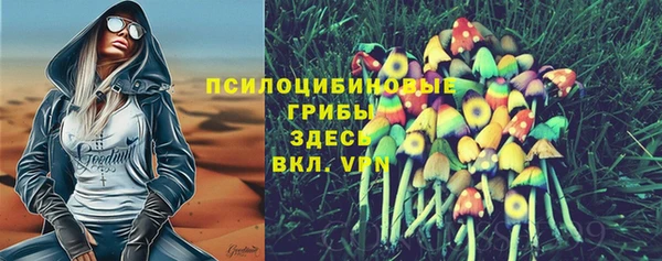 мяу мяу кристалл Бугульма