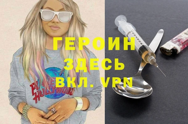 2c-b Бородино