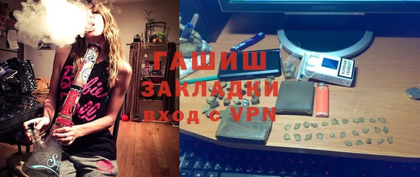 PSILOCYBIN Бронницы