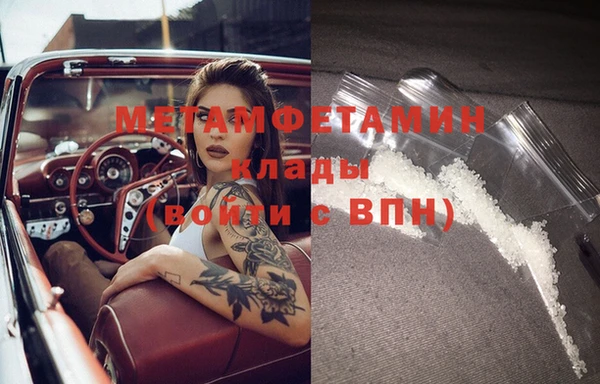 2c-b Бородино