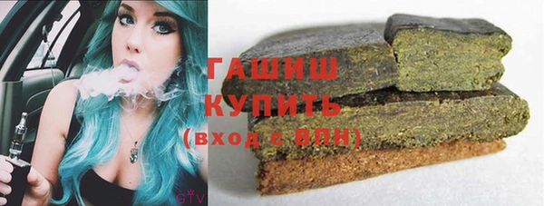 мяу мяу кристалл Бугульма