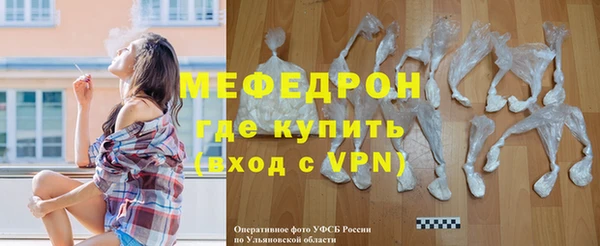мяу мяу мука Верхнеуральск