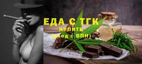 мяу мяу кристалл Бугульма