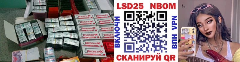 как найти наркотики  mega как зайти  LSD-25 экстази кислота  Егорьевск 