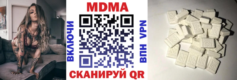 МДМА Molly kraken Егорьевск купить наркотики цена