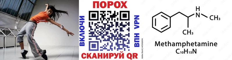 Первитин пудра Егорьевск