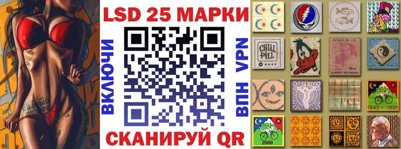 Наркотические марки 1,8мг  Егорьевск 