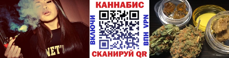 МАРИХУАНА AK-47  Егорьевск 